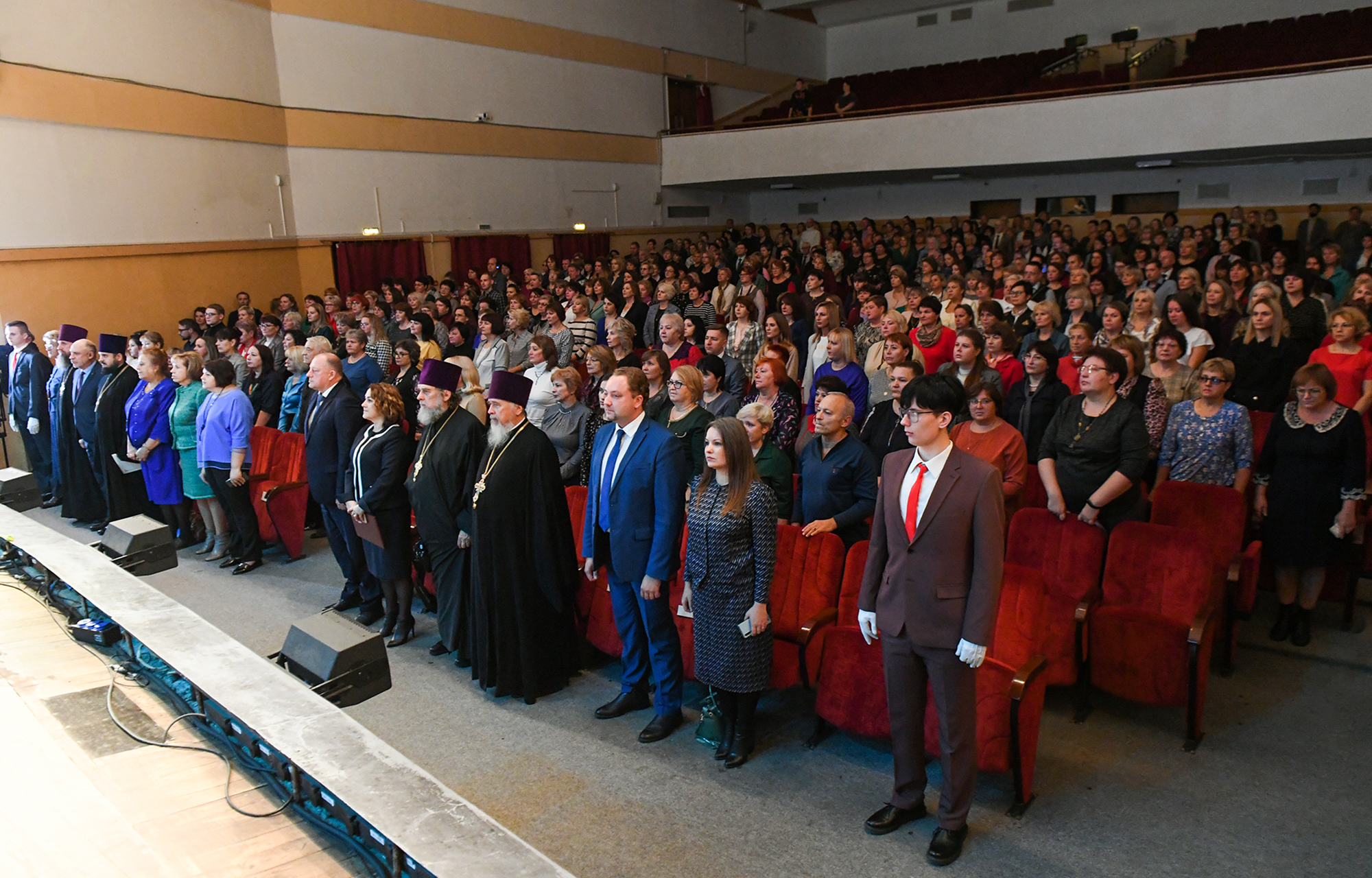 Работникам сферы образования вручили награды губернатора Тверской области