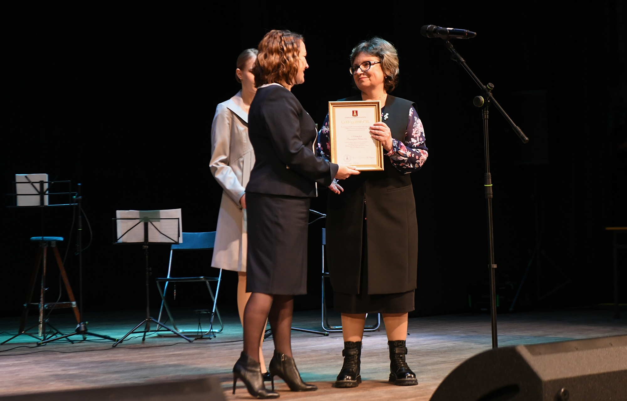 Работникам сферы образования вручили награды губернатора Тверской области