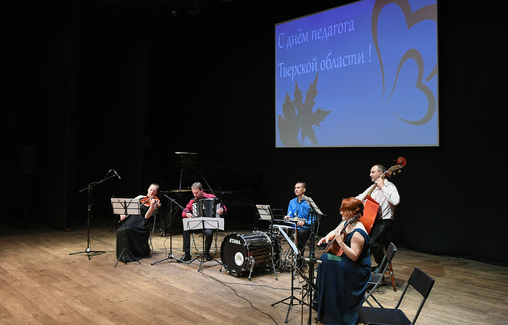 Работникам сферы образования вручили награды губернатора Тверской области