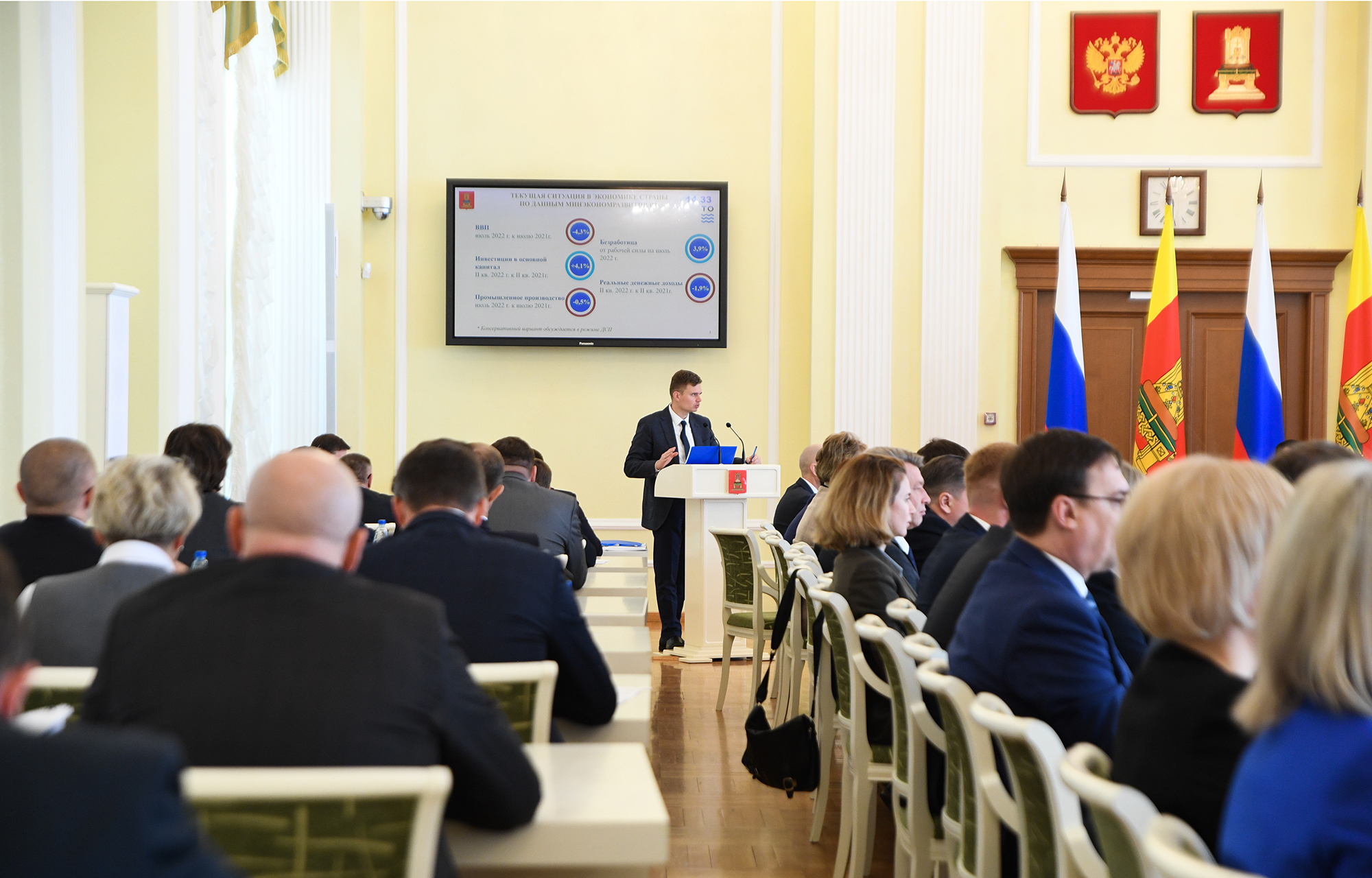 На заседании регионального правительства представлен прогноз социально-экономического развития Верхневолжья на 2023 год и период до 2025 года