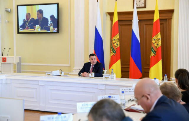 На заседании регионального правительства представлен прогноз социально-экономического развития Верхневолжья на 2023 год и период до 2025 года На заседании регионального правительства представлен прогноз социально-экономического развития Верхневолжья на 2023 год и период до 2025 года