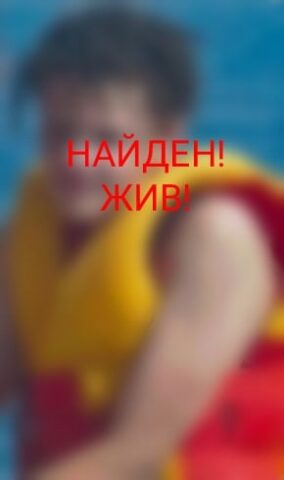 В Твери нашли пропавшего 13-летнего школьника