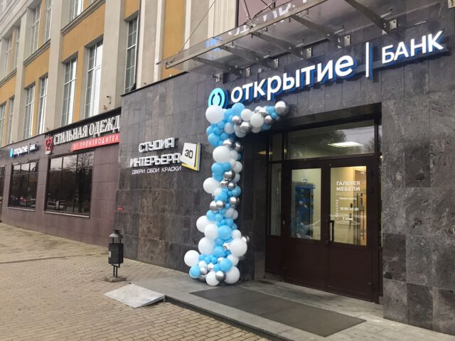 Банк «Открытие» повышает комфорт обслуживания клиентов в Твери Банк «Открытие»: у трети россиян за последние два года выросли доходы