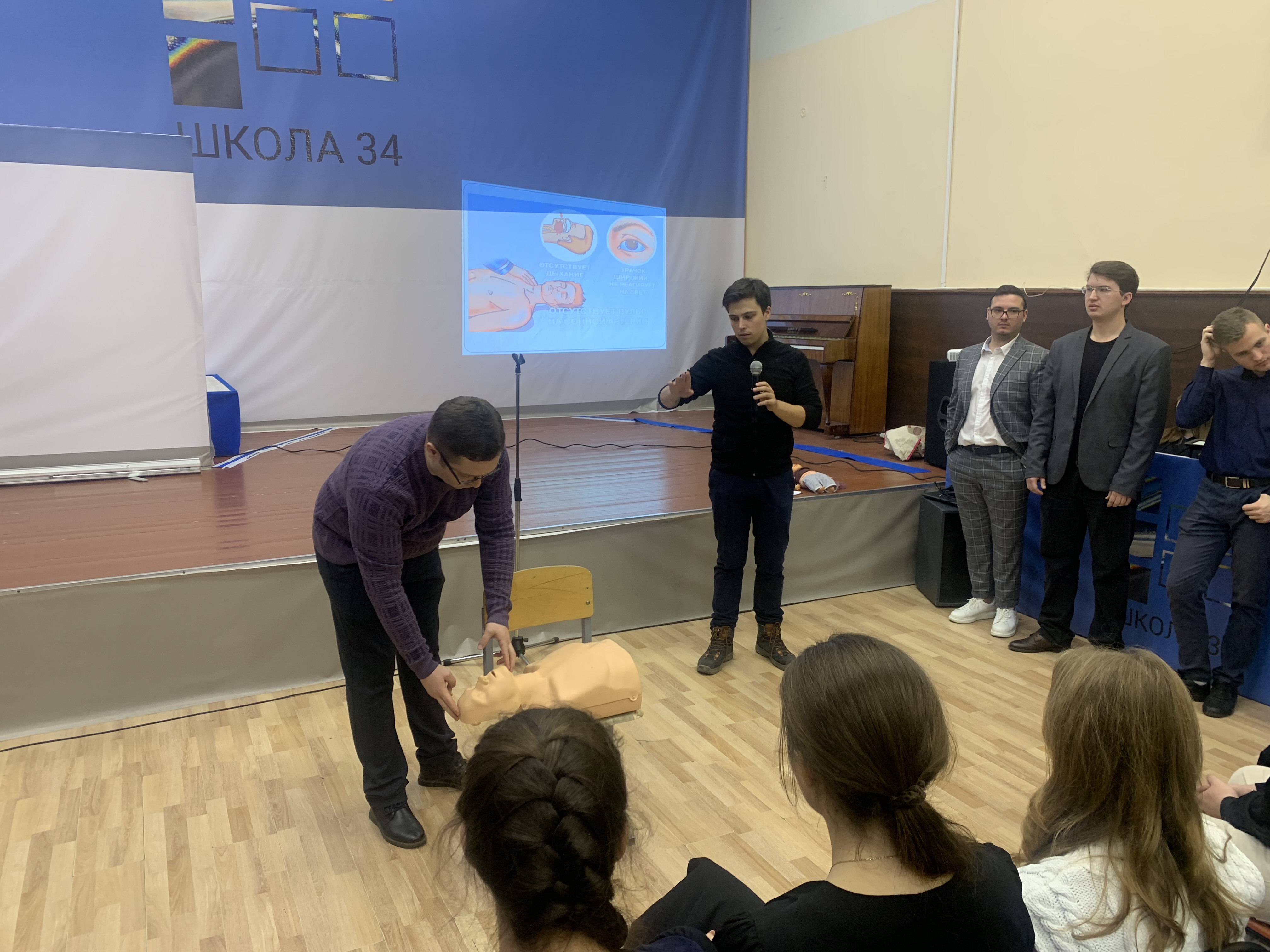 В Твери анестезиологи-реаниматологи учат детей спасать жизни