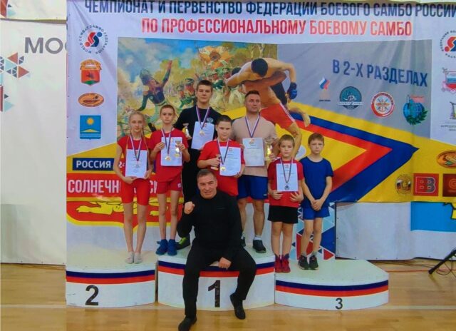 Конаковские борцы взяли 6 наград в Чемпионате боевого самбо России Конаковские борцы взяли 6 наград в Чемпионате боевого самбо России