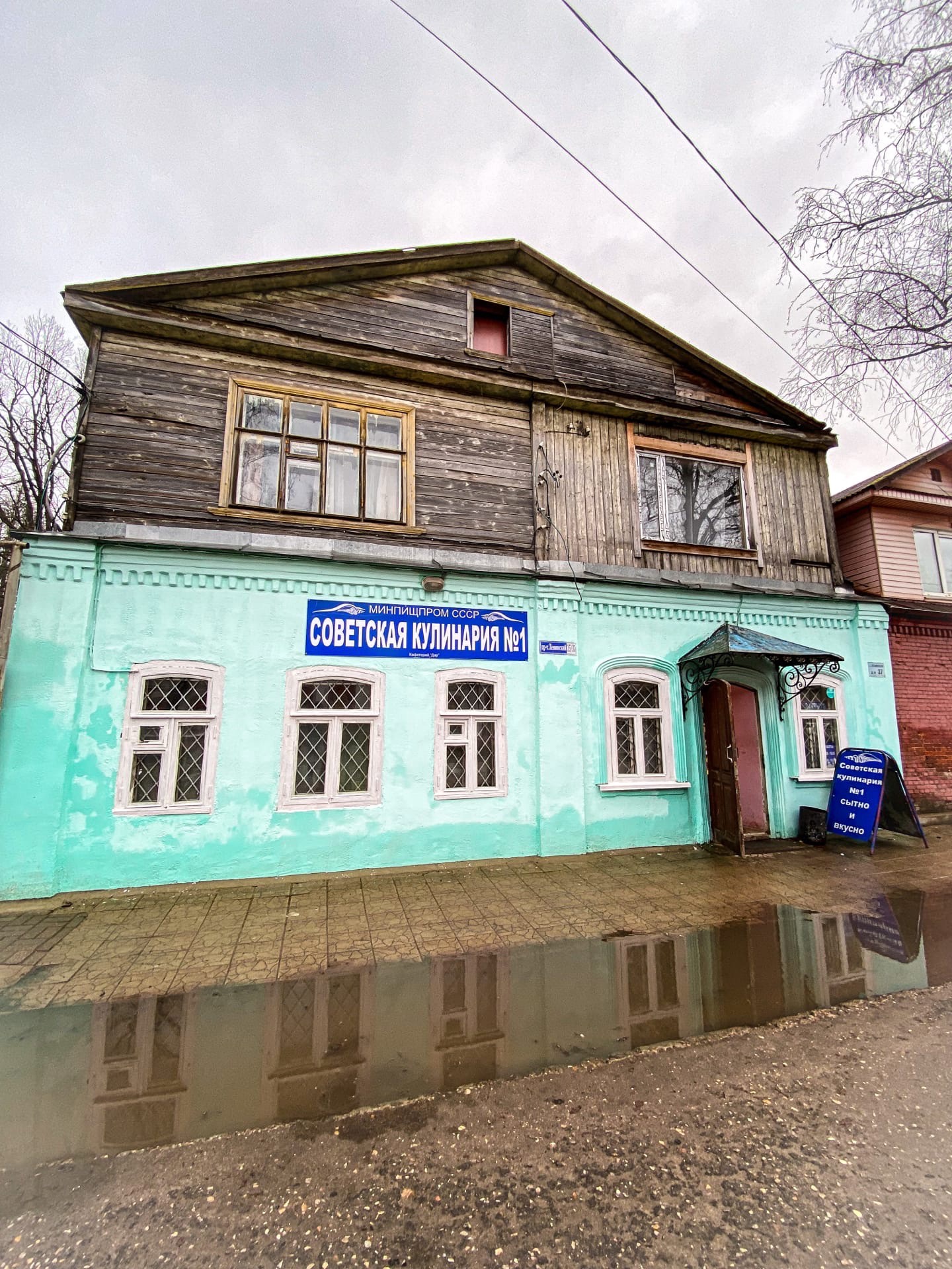 Блогер показала уютную "Советскую кулинарию" в Тверской области