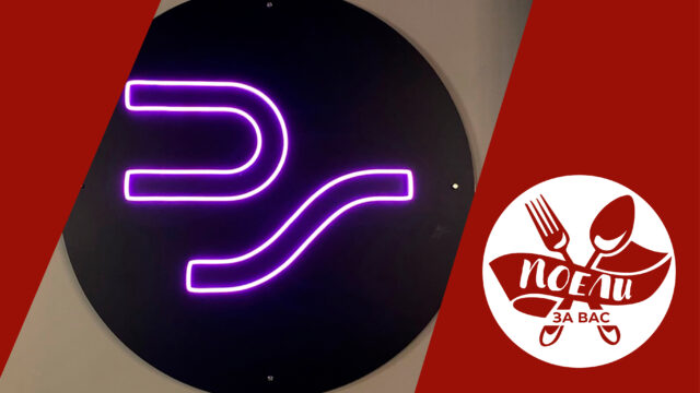 Поели за вас: как "место коннекта" знакомит своих гостей с тверской историей Поели за вас: как "место коннекта" знакомит своих гостей с тверской историей