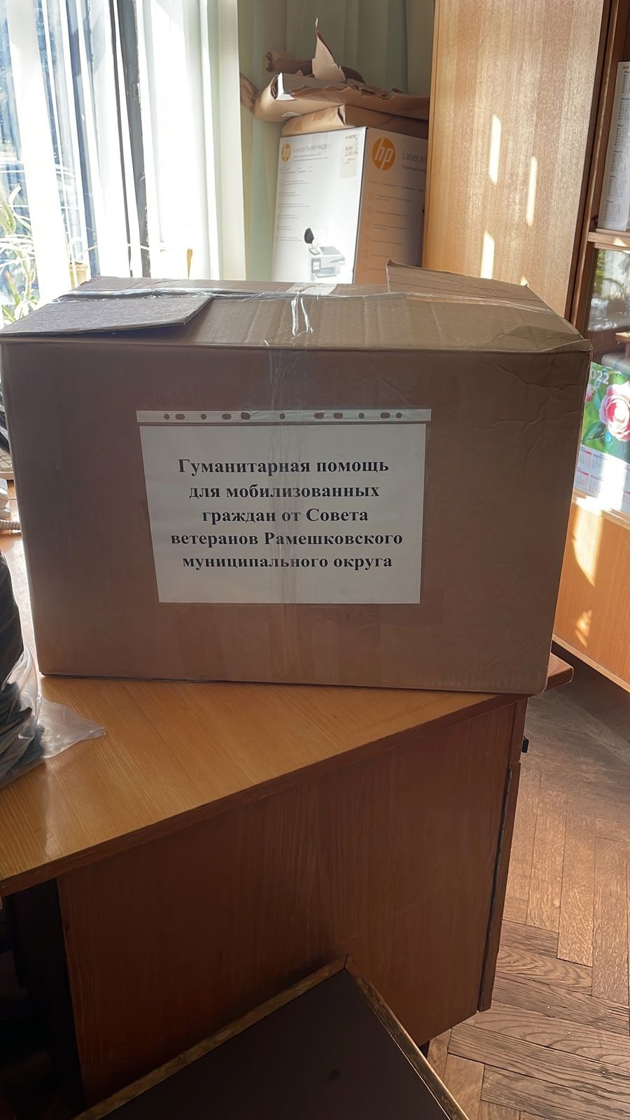 Со всем теплом: ветераны Тверской области вяжут тёплые перчатки и носки для мобилизованных земляков