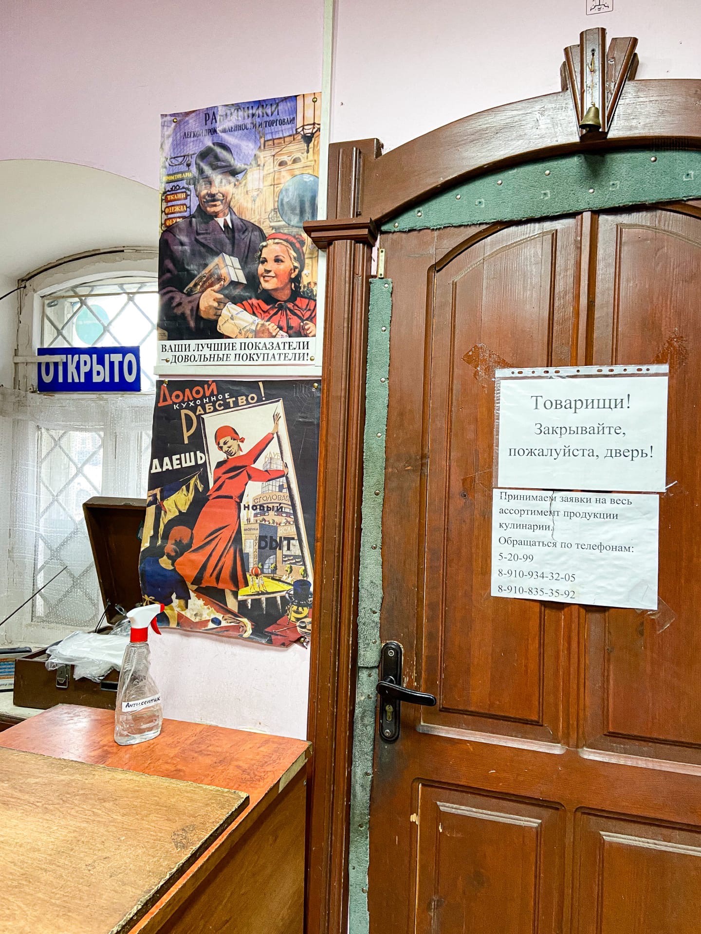 Блогер показала уютную "Советскую кулинарию" в Тверской области