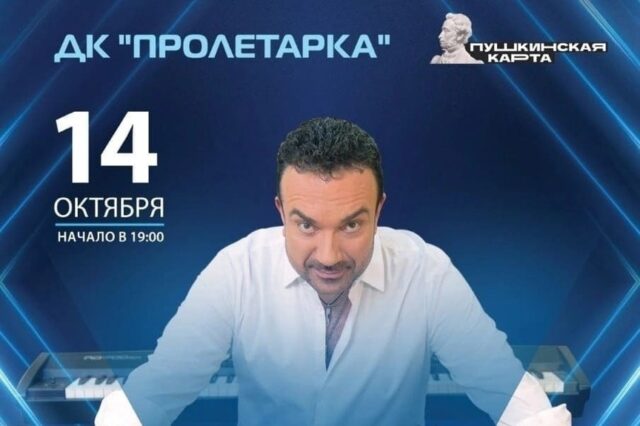 Дирижер проекта "Голос" Сергей Жилин представит в Твери новую концертную программу Дирижер проекта "Голос" Сергей Жилин представит в Твери новую концертную программу