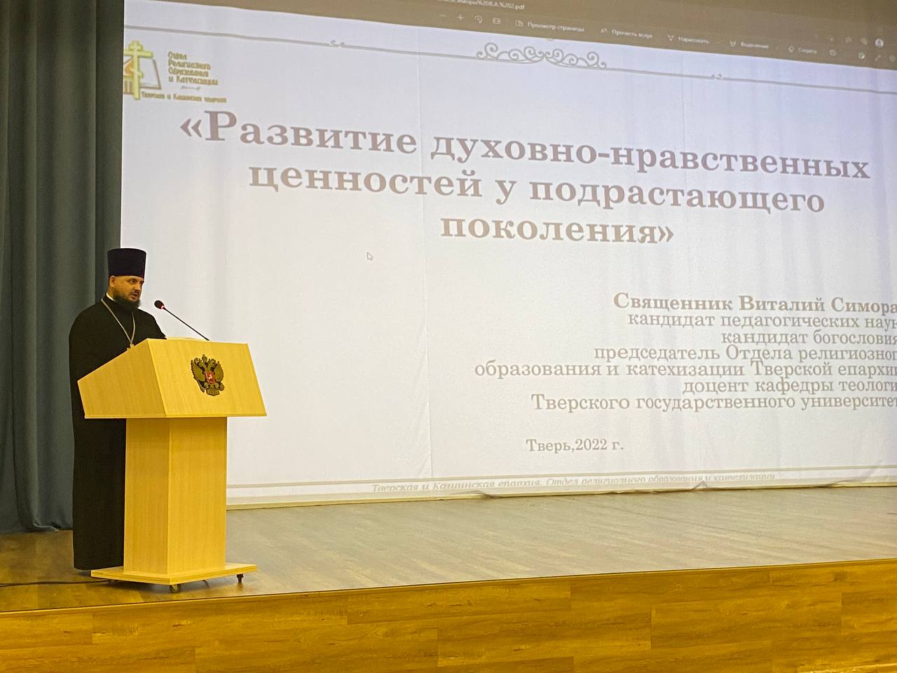 Больше 150 участников из всех муниципальных образований объединил «Форум отцов Тверской области»