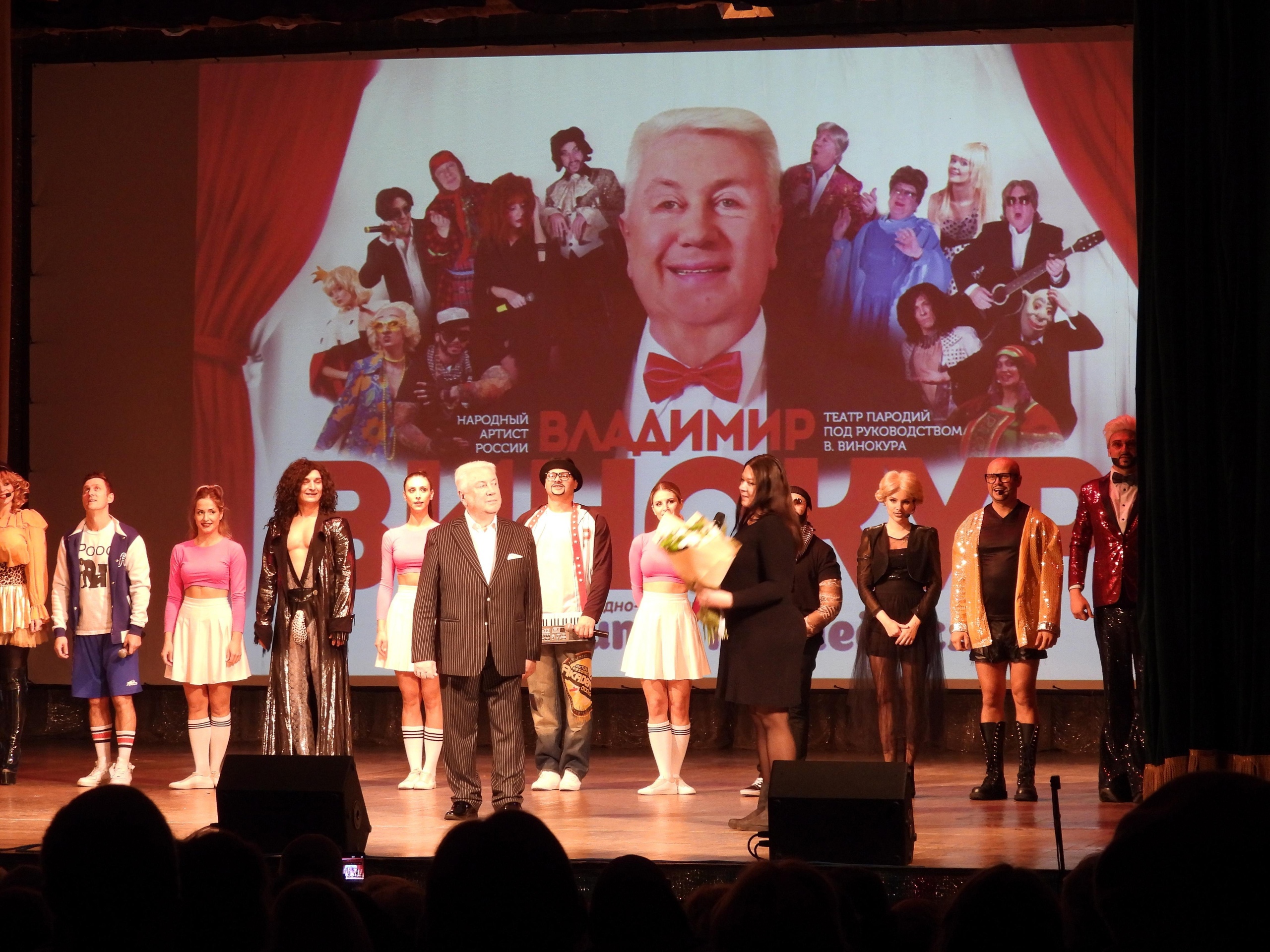 Владимир Винокур дал концерт в Калязинском районном Доме культуры