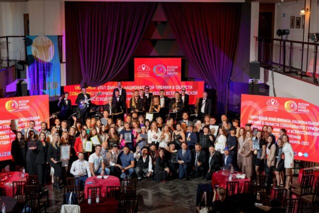 Вышневолоцкий округ вышел в финал Национальной премии Russian Event Award Вышневолоцкий округ вышел в финал Национальной премии Russian Event Award