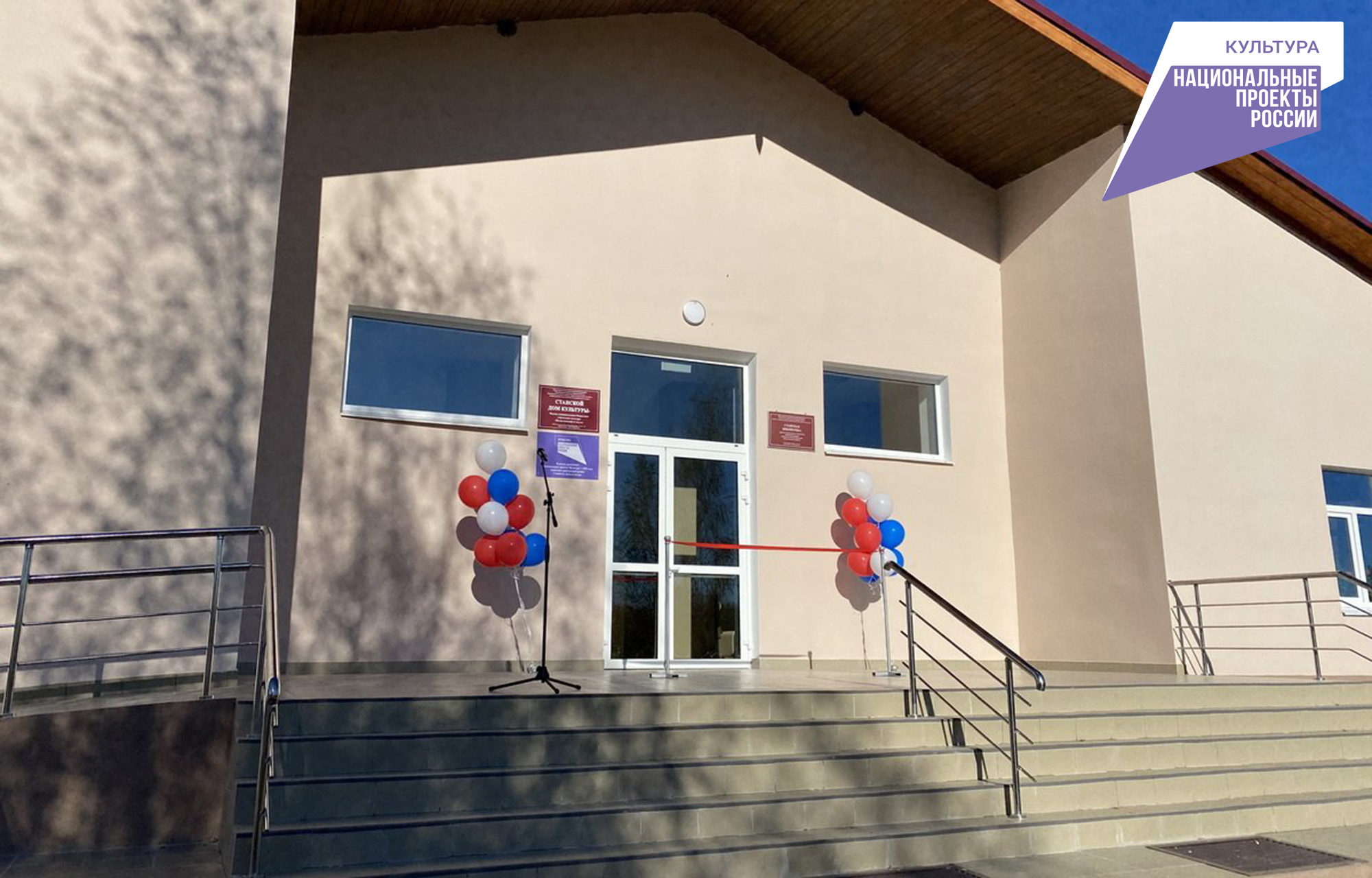 В деревне Тверской области отремонтировали Дом культуры