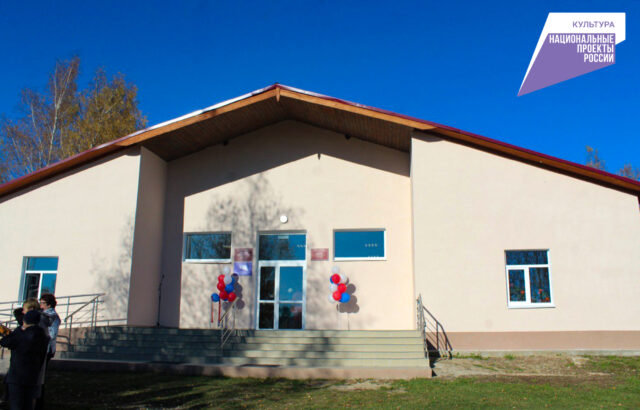 В деревне Тверской области отремонтировали Дом культуры В деревне Тверской области отремонтировали Дом культуры