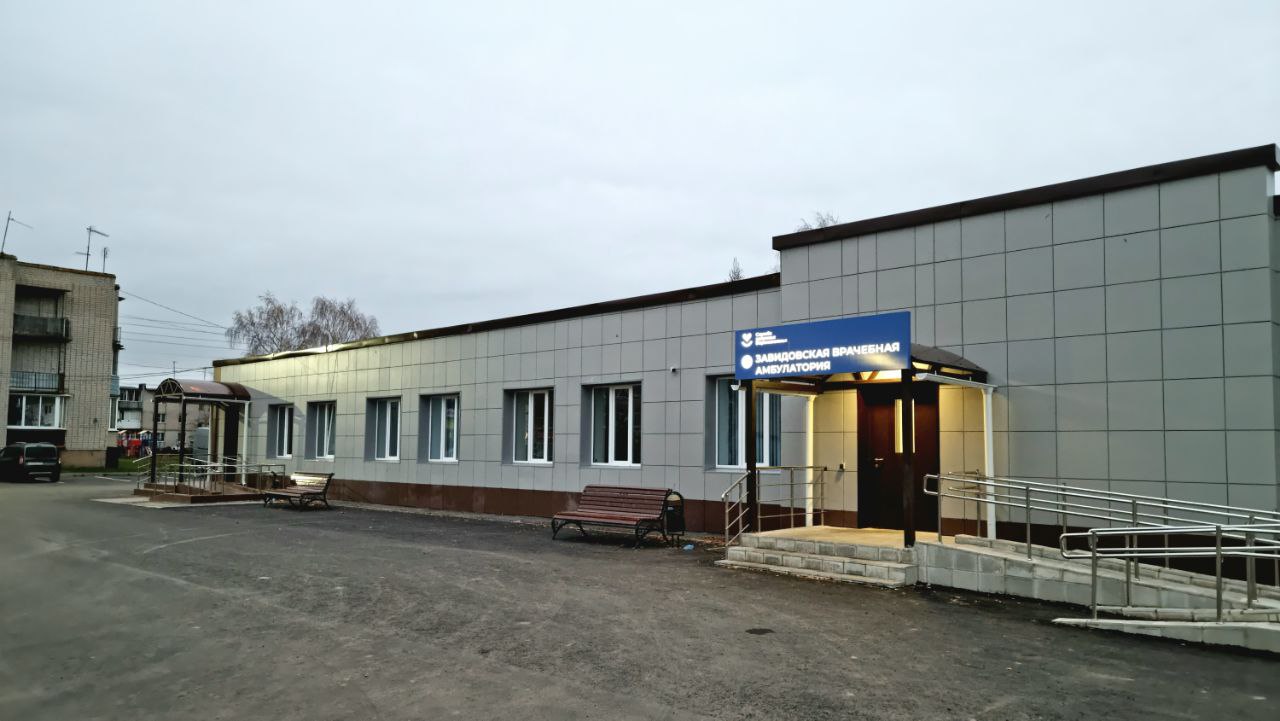 В Тверской области капитально отремонтирована врачебная амбулатория в селе Завидово