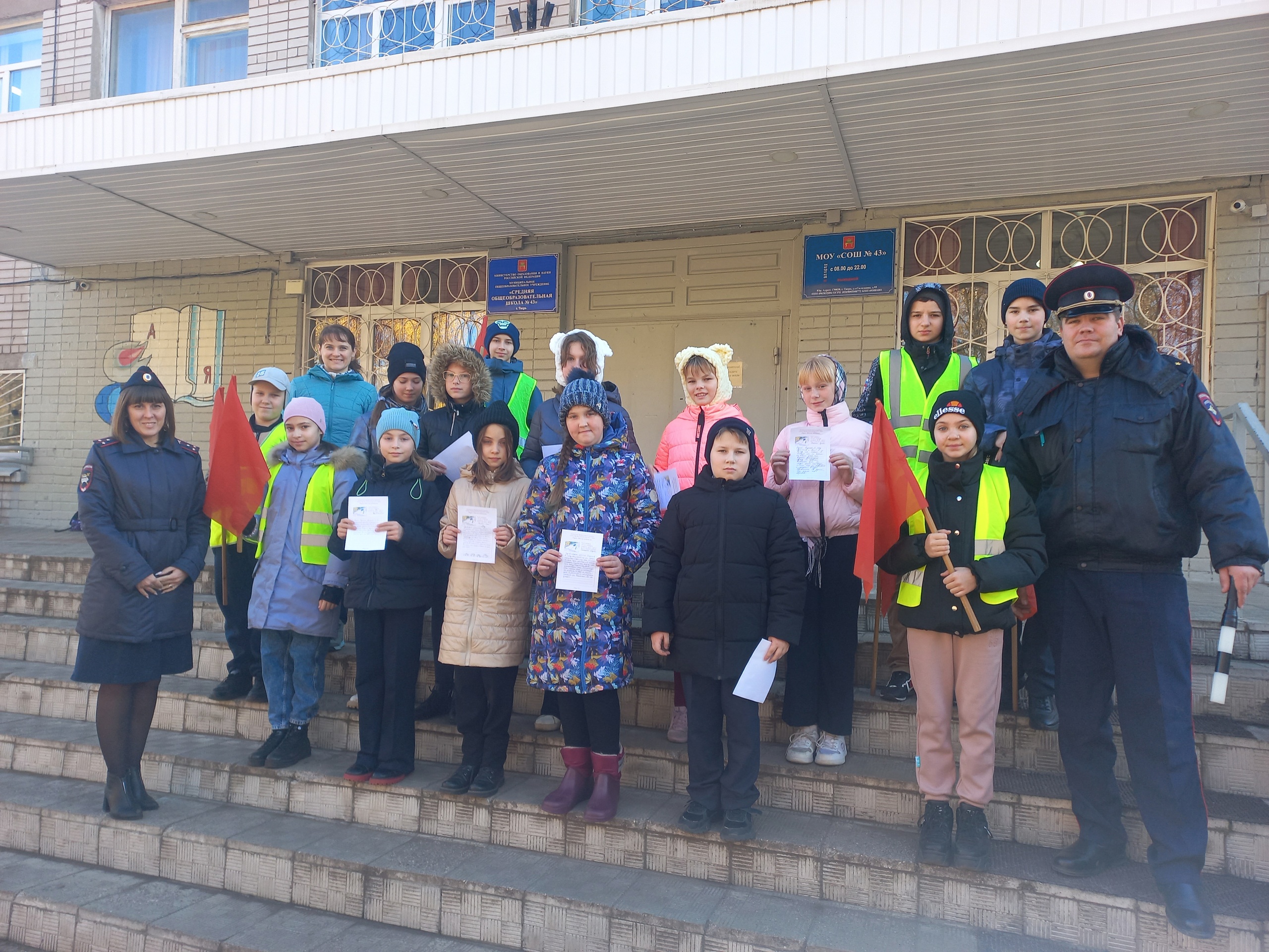 Тверская Госавтоинспекция провела акцию "Письмо водителю"