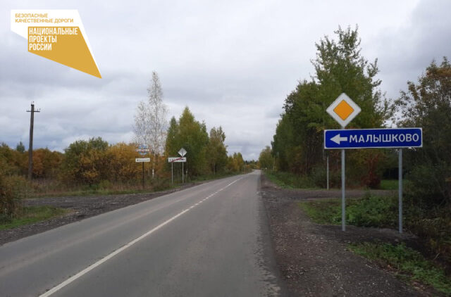 В Тверской области досрочно отремонтировали дорогу Титово – Белый Городок – Приволжский В Тверской области досрочно отремонтировали дорогу Титово – Белый Городок – Приволжский