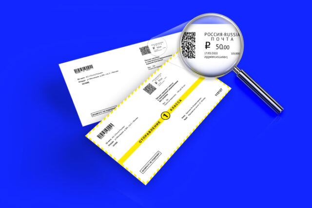 В Тверской области в 4 раза выросло число клиентов Почты России, использующих знаки онлайн-оплаты