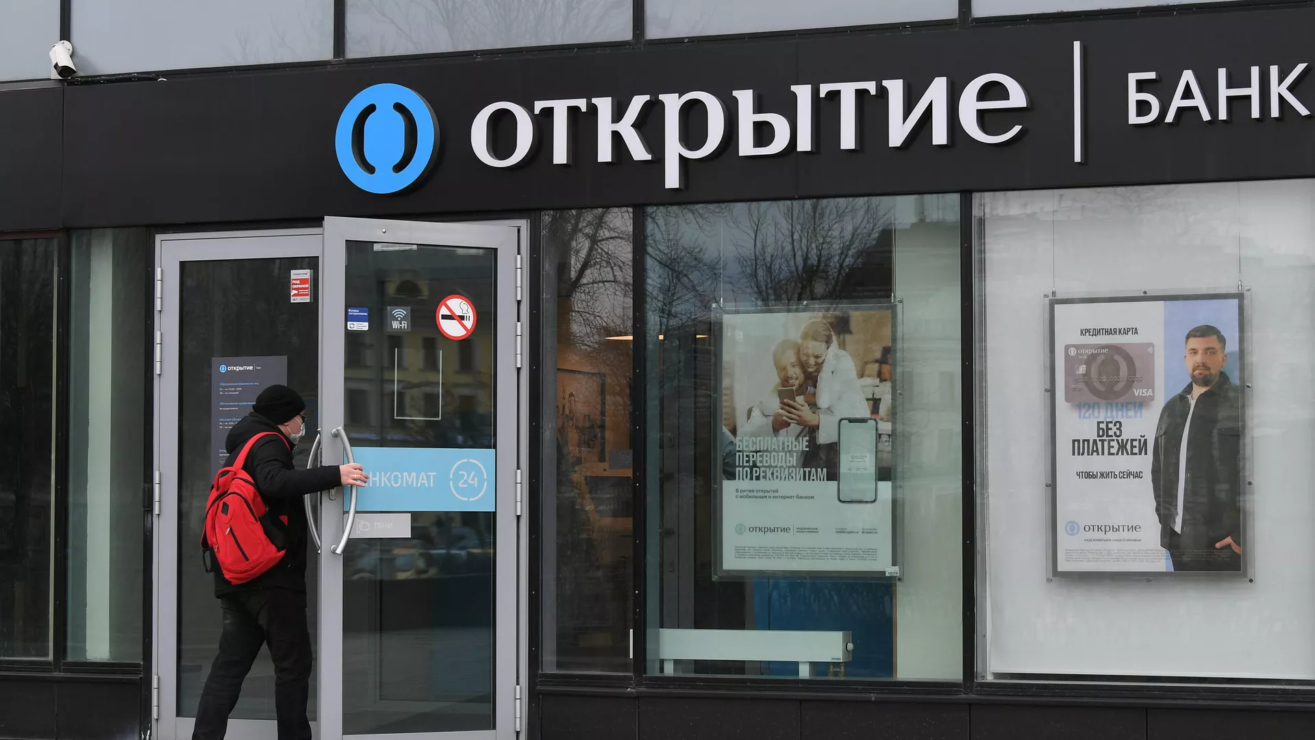 Банк «Открытие» поднялся на две позиции в топ-10 инновационных банков России по версии «Сколково» «Открытие Авто»: авторитейл покажет рост относительно прошлого года не ранее марта