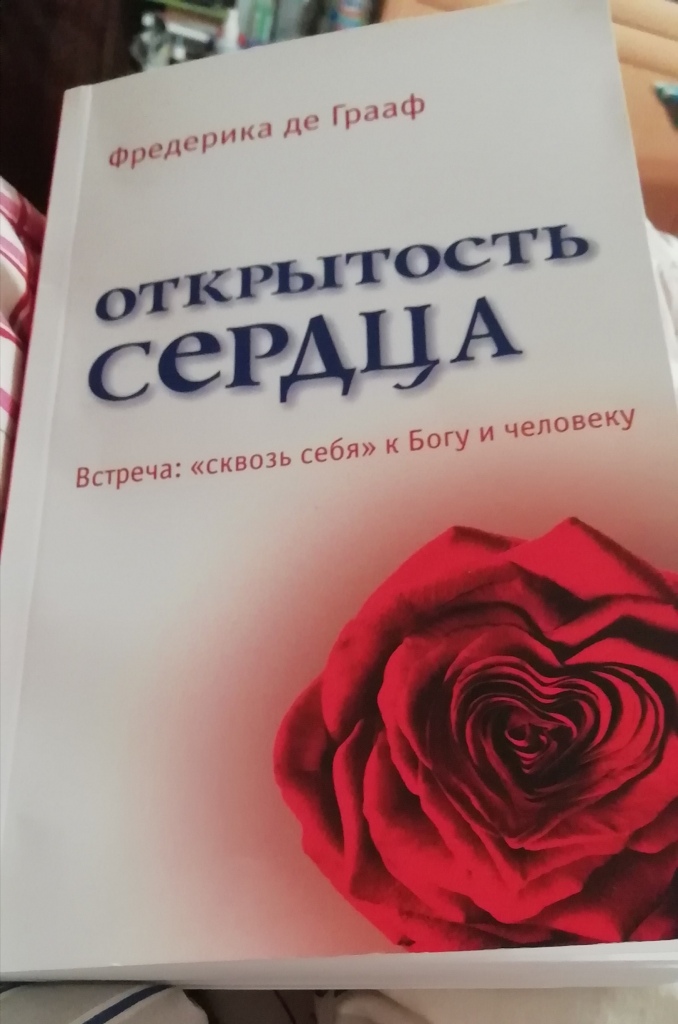 Новые книги на «Тверском переплете» представят волонтер хосписа и священник