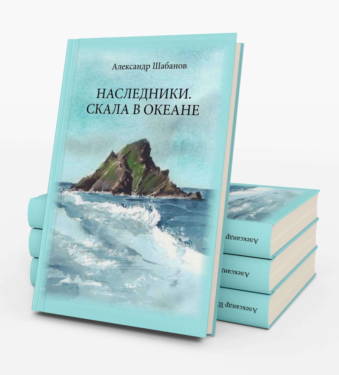 Новые книги на «Тверском переплете» представят волонтер хосписа и священник