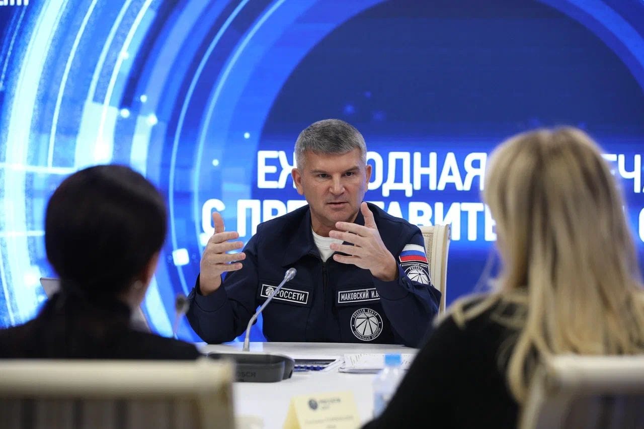 Генеральный директор «Россети Центр» Игорь Маковский провел ежегодную встречу с представителями СМИ Генеральный директор «Россети Центр» Игорь Маковский провел ежегодную встречу с представителями СМИ
