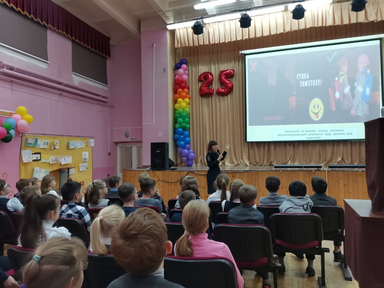 Тверские автоинспекторы провели для первоклашек интерактивный курс по ПДД