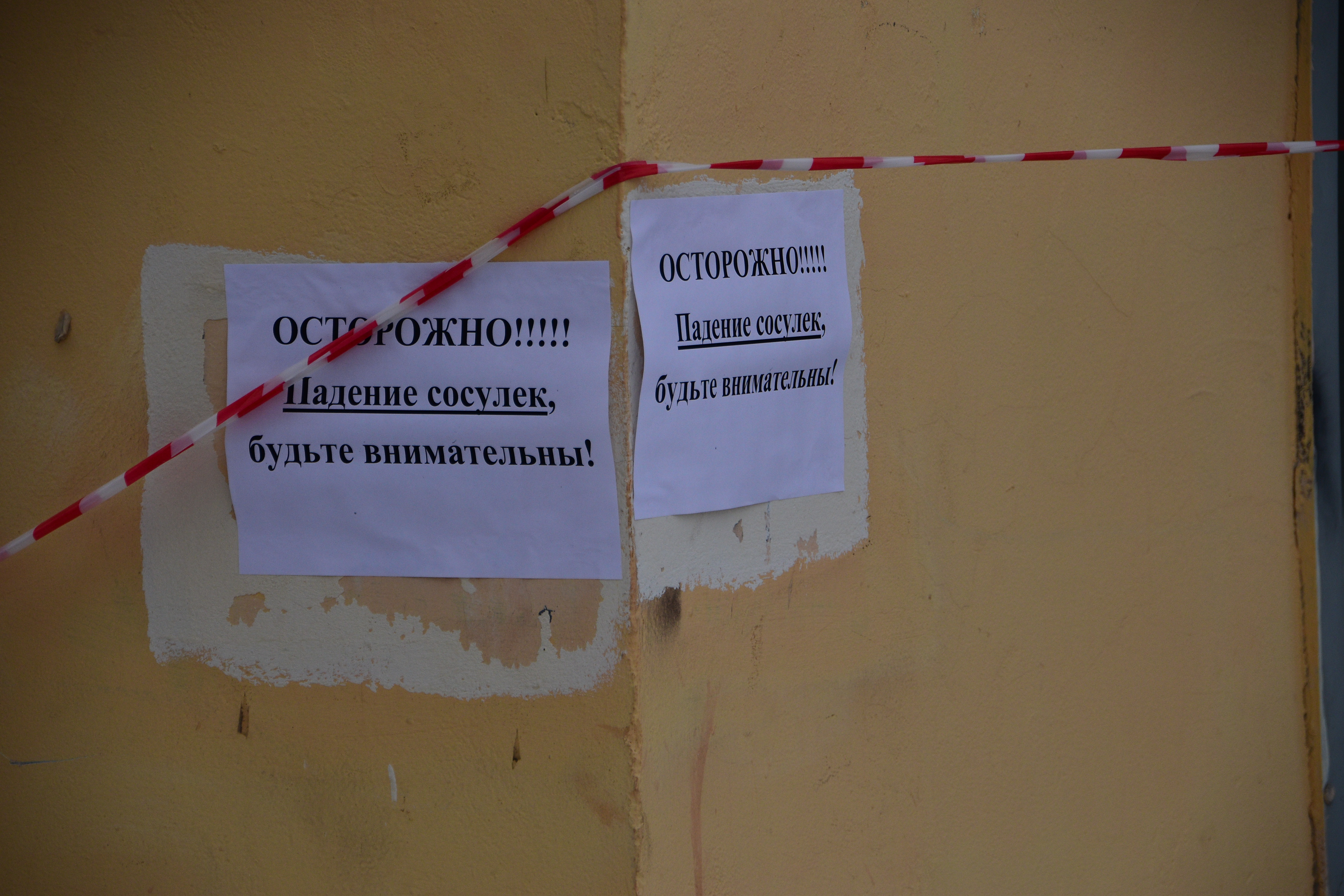 В Твери проверяют, как УК чистят крыши от снега и наледи