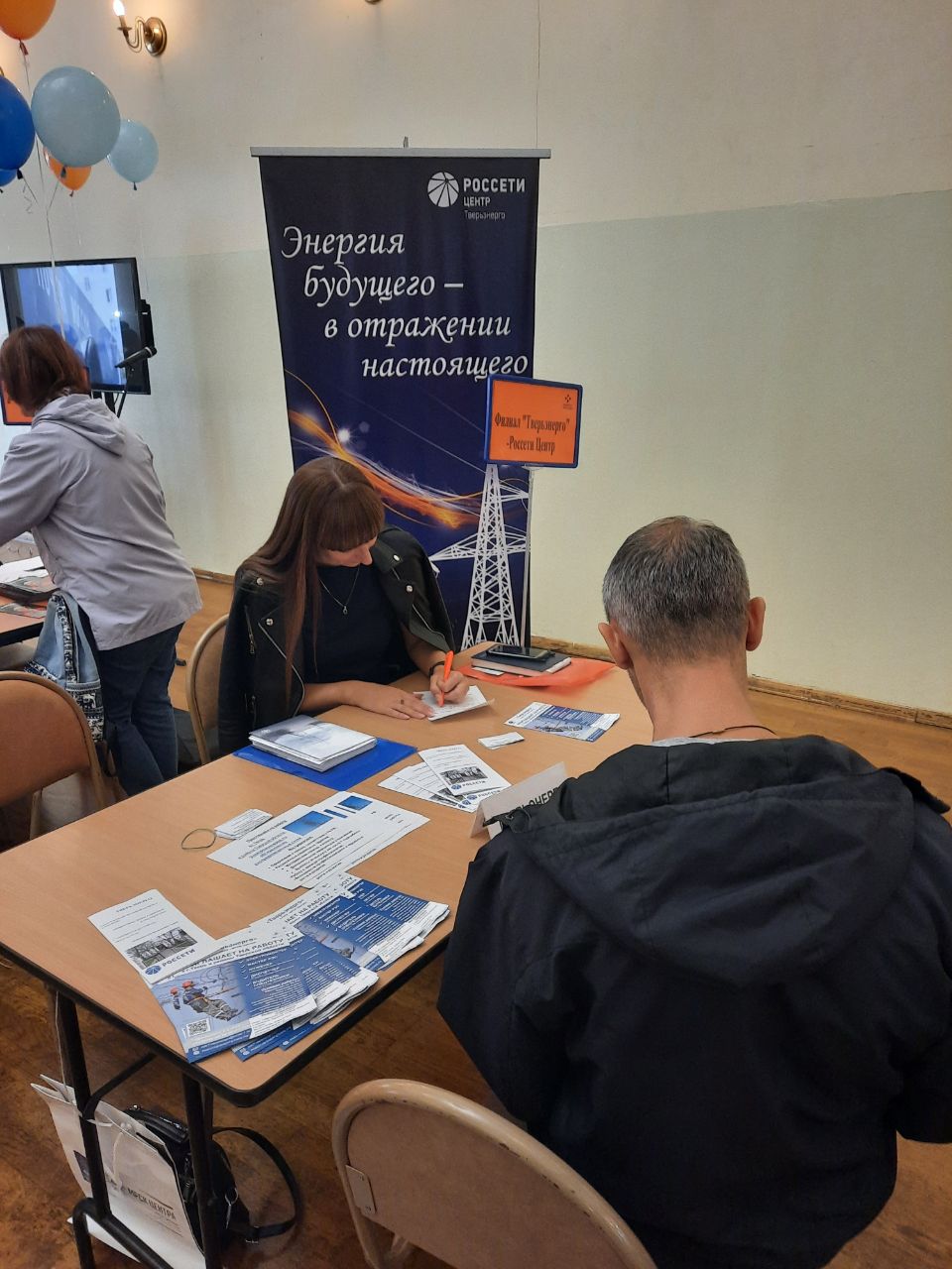 Сотрудники кадрового блока Тверьэнерго встретились с потенциальными работниками филиала Сотрудники кадрового блока Тверьэнерго встретились с потенциальными работниками филиала