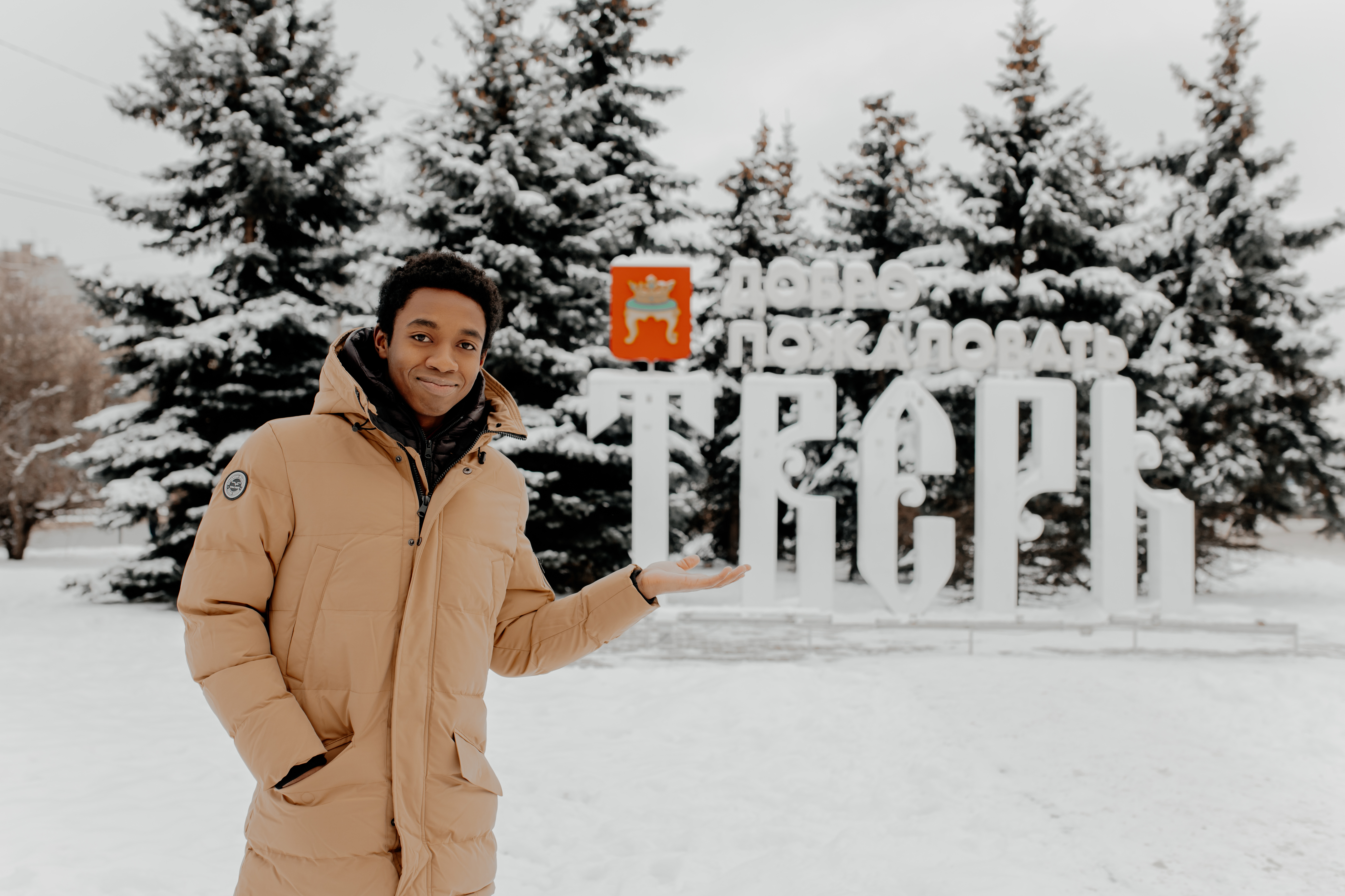 Малагасиец в Твери: Какие вопросы чаще всего задают жителю Мадагаскара