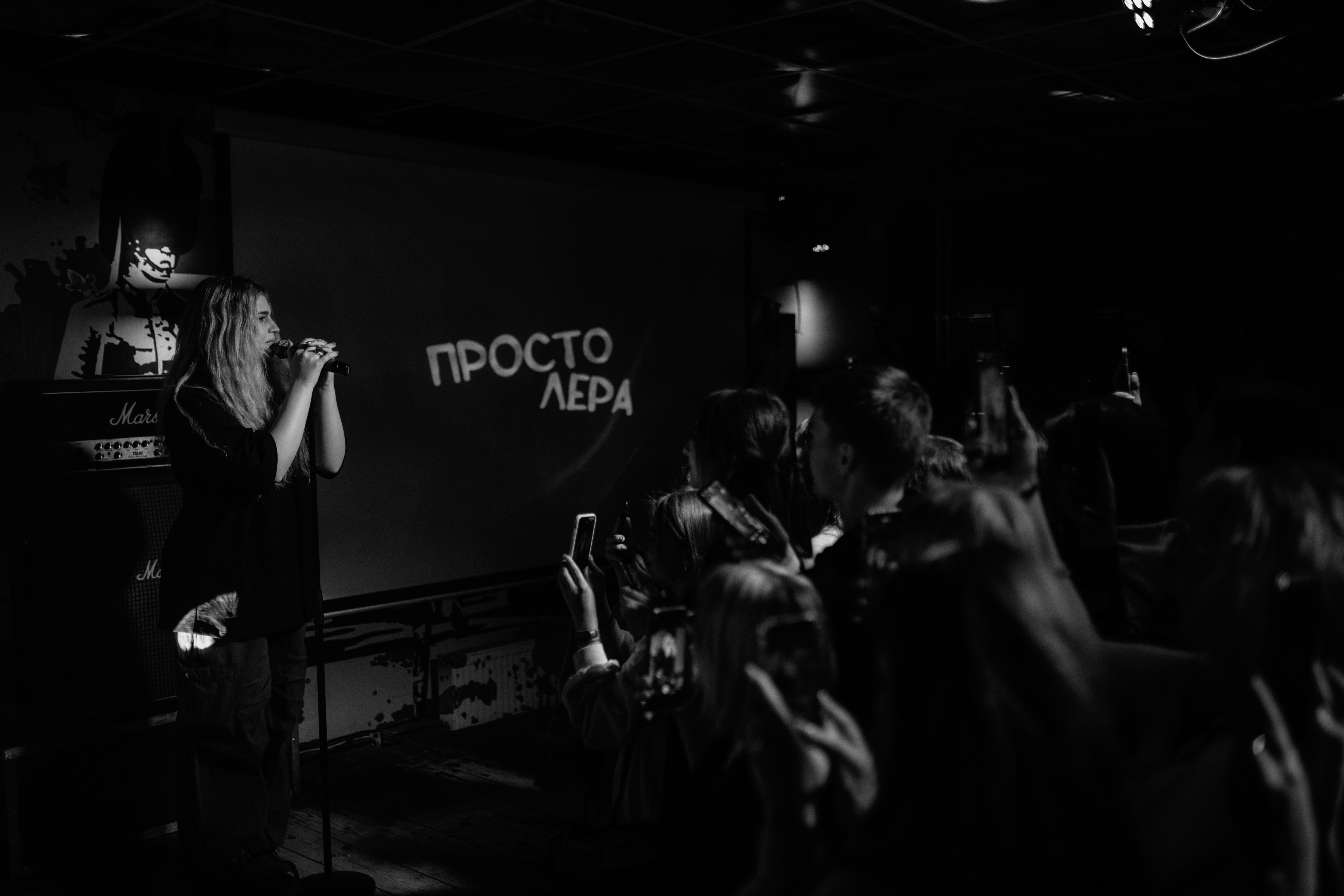 В тверском клубе Биг Бен отыграла концерт просто Лера