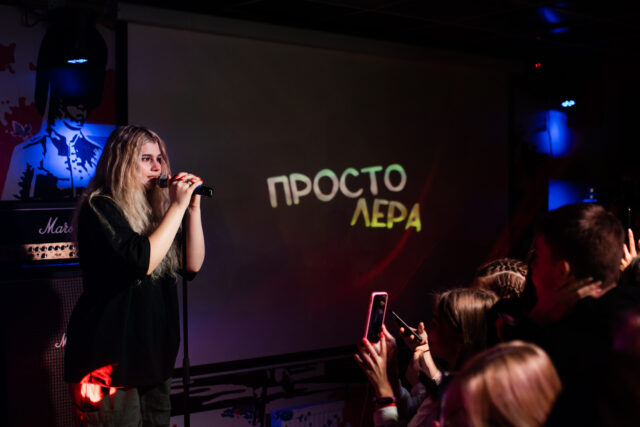 В тверском клубе Биг Бен отыграла концерт просто Лера В тверском клубе Биг Бен отыграла концерт просто Лера