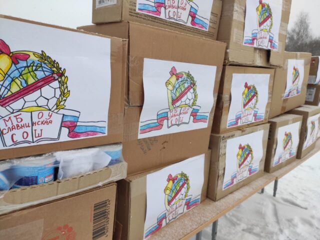 Мобилизованные из Тверской области смогут получить от родных письма и посылки