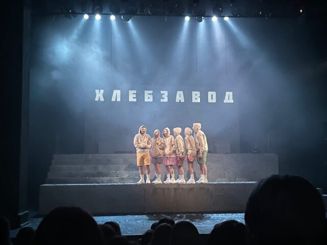 Тверской театр юного зрителя принял участие в Большом Детском фестивале