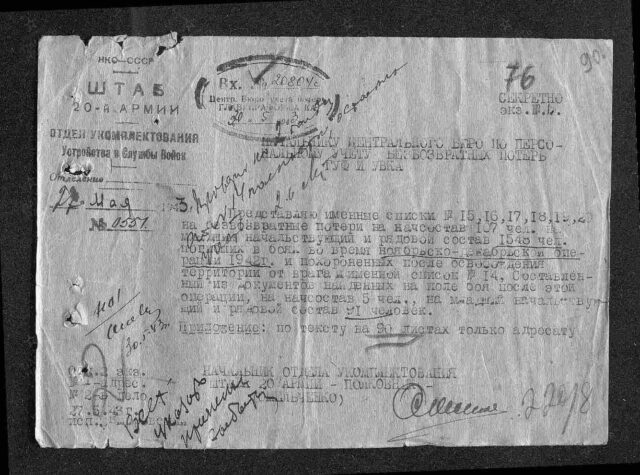 Поисковики сумели разыскать родственников солдата, найденного в Тверской области