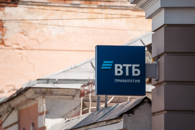 ВТБ Онлайн признан лучшим мобильным банком 2023 года рейтинга Go Banking Awards