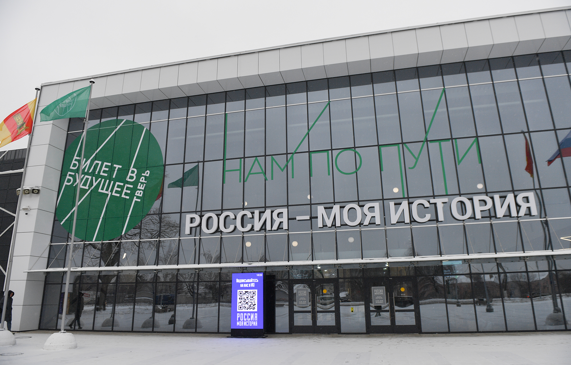 В Твери проходит фестиваль по профориентации школьников «Билет в будущее»