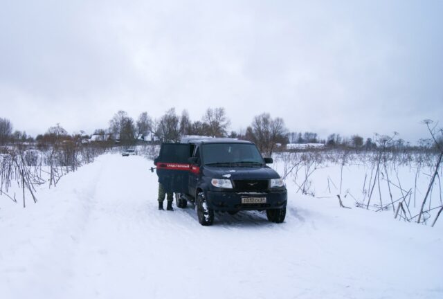 СКР проводит проверку по факту гибели рыбака в Тверской области СКР проводит проверку по факту гибели рыбака в Тверской области