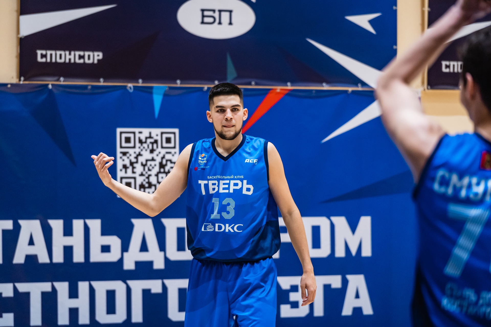 Жителей Верхневолжья приглашают поддержать баскетбольный клуб «Тверь» в первом домашнем туре Чемпионата ЦФО  