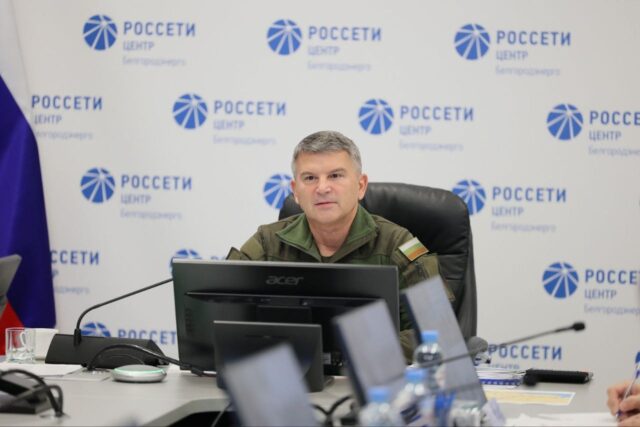 Игорь Маковский: представители спецштаба несут персональную ответственность за надежность электроснабжения приграничья и новых территорий РФ Игорь Маковский: представители спецштаба несут персональную ответственность за надежность электроснабжения приграничья и новых территорий РФ