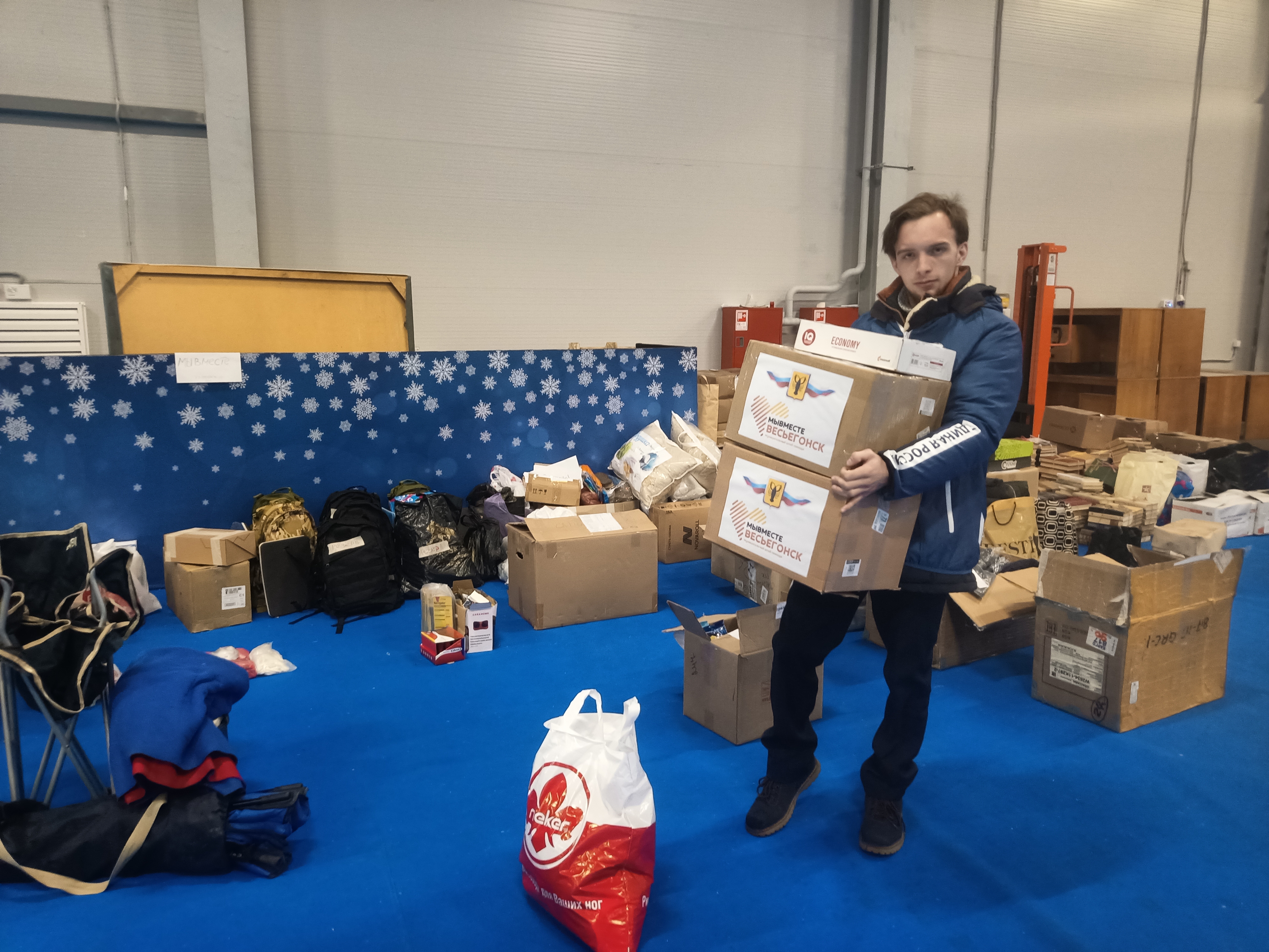 Муниципальные образования Тверской области участвуют в сборе гумпомощи для мобилизованных