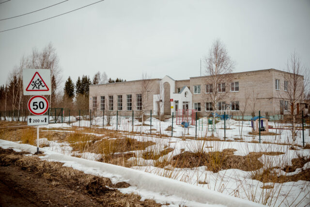 МТС разработала тревожную кнопку «Smart Click»