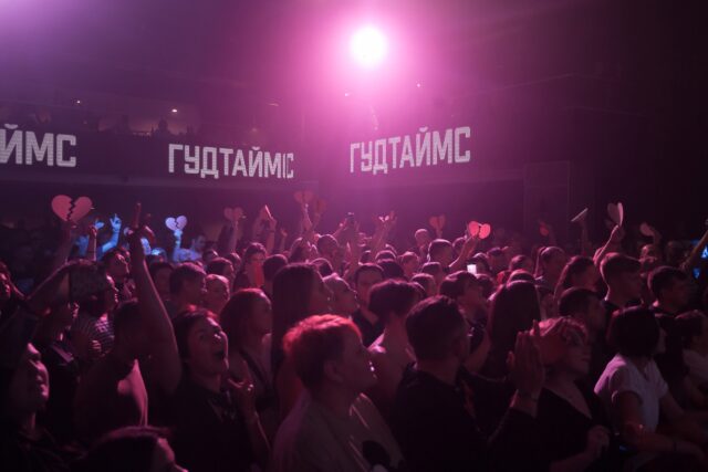 В Твери выступит группа «Гудтаймс» В Твери выступит группа «Гудтаймс»