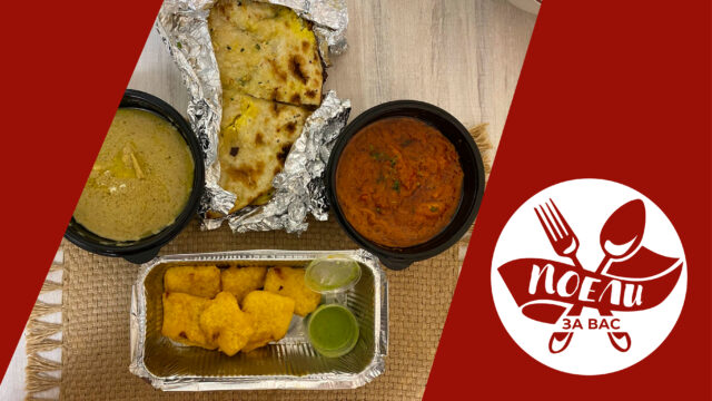 Поели за вас: где в Твери можно попробовать настоящую индийскую кухню