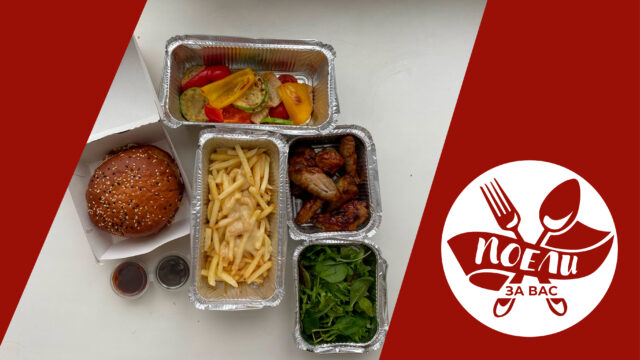 Поели за вас: идеальная индейка-гриль и влажный картофель фри