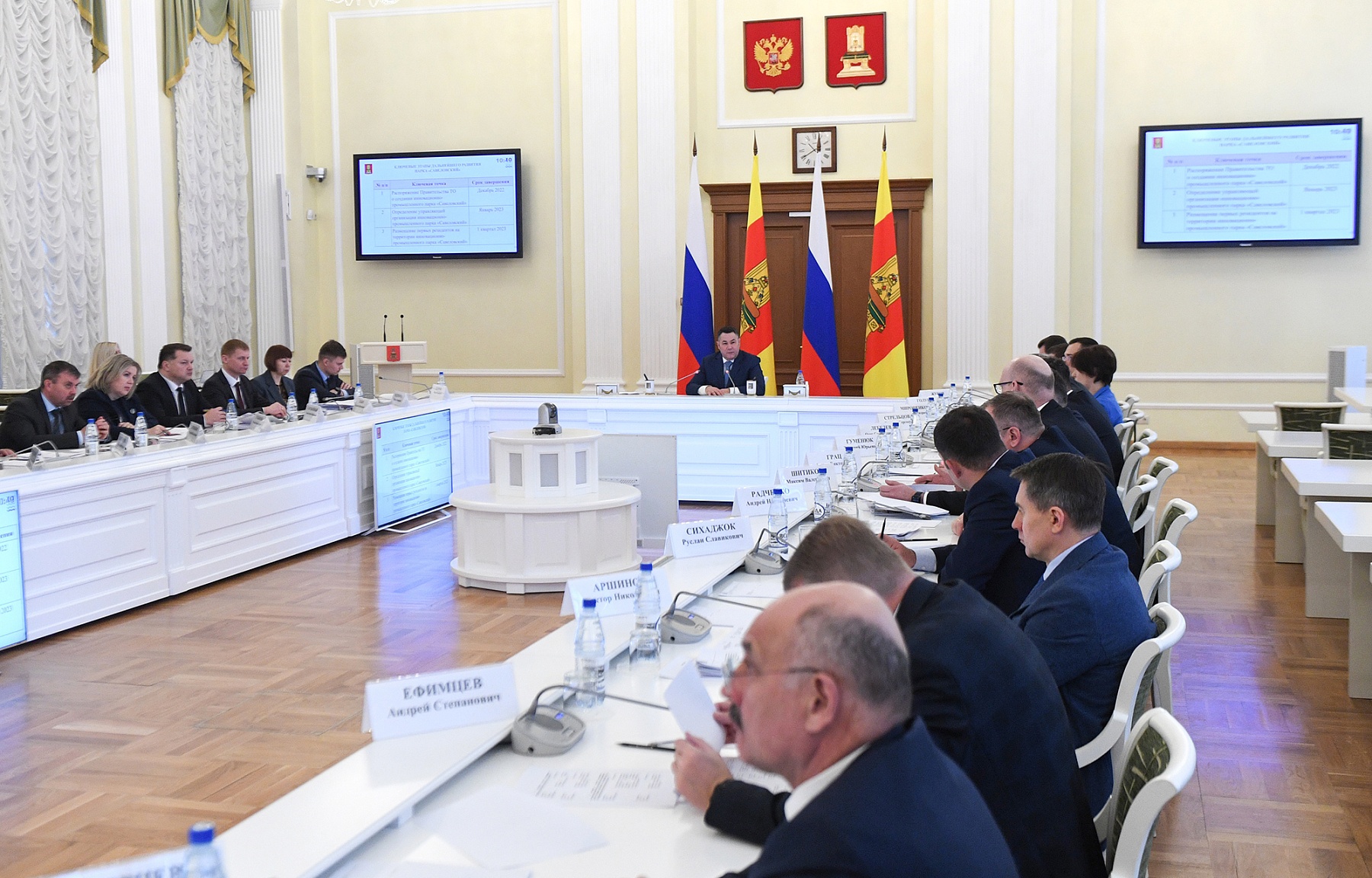 В Тверской области создадут инновационно-промышленный парк «Савёловский»