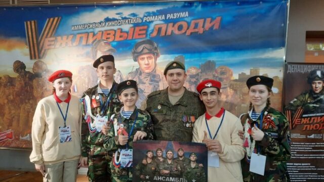 Торопецкая делегация побывала на форуме лидеров общественных объединений Торопецкая делегация побывала на форуме лидеров общественных объединений