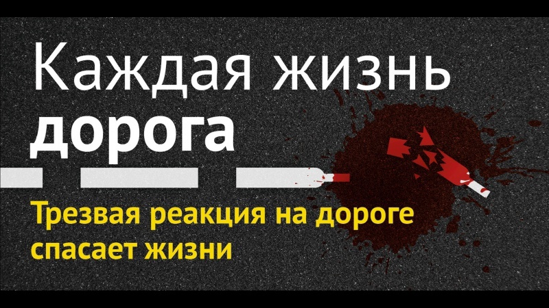 В Тверской области пройдет очередной "Контроль трезвости"