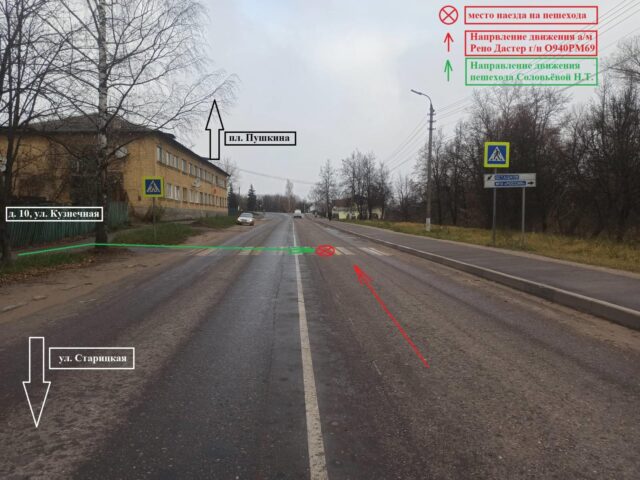 В Тверской области кроссовер сбил пешехода